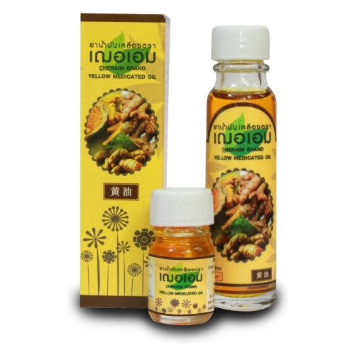 Yellow Medicated Oil