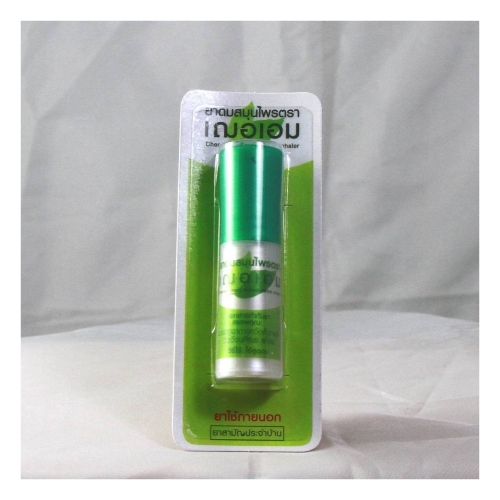 Herbal Inhaler