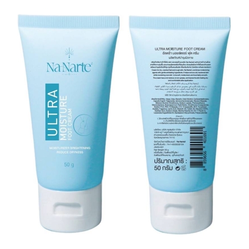Hand and Foot Cream
