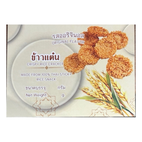 Crispy Rice Cracker (Original Flavor)