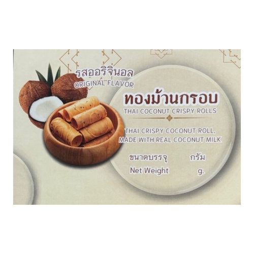 Thai Coconut Crispy Rolls(Original Flavor)