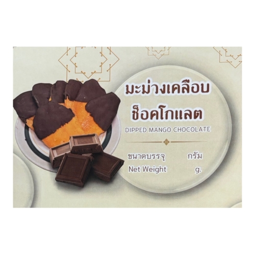 Dipped Mango Chocolate