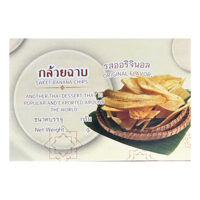 Sweet Banana Chips