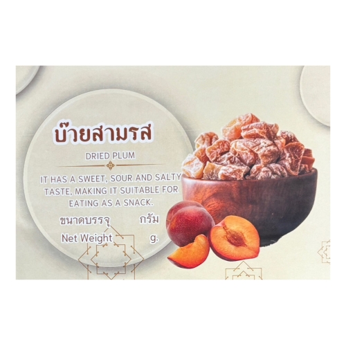 Dried Plum