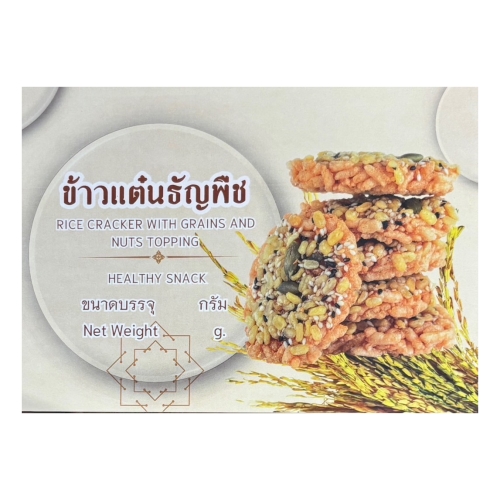 Rice Cracker With Grains And Nuts Topping