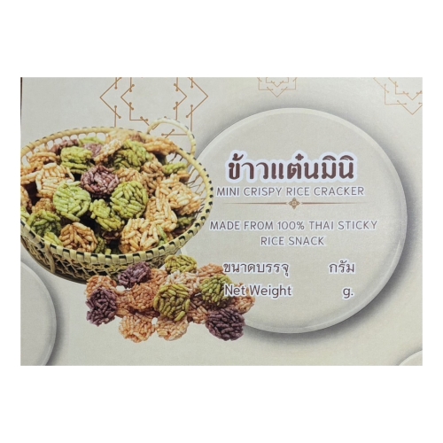 Mini Sweet Crispy Rice Cracker