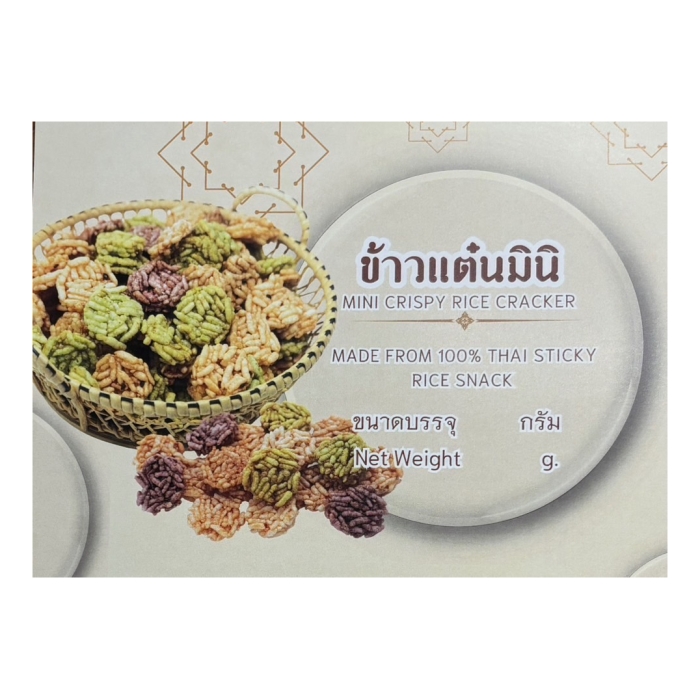 Mini Sweet Crispy Rice Cracker