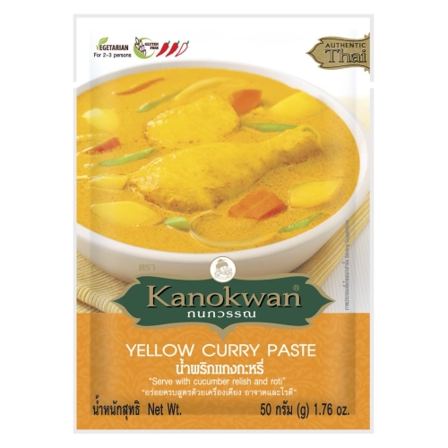 Yellow Curry Paste