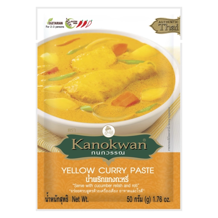Yellow Curry Paste