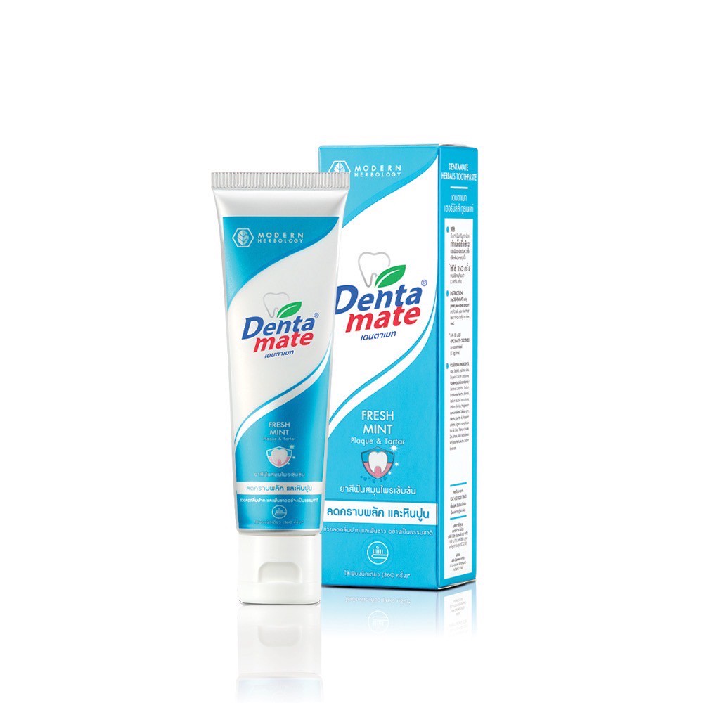 Dentamate