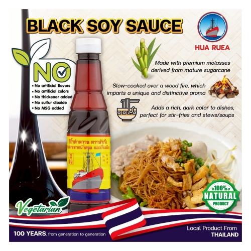 Black Soy Sauce